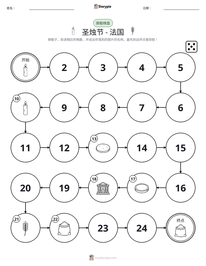 滚动与移动游戏