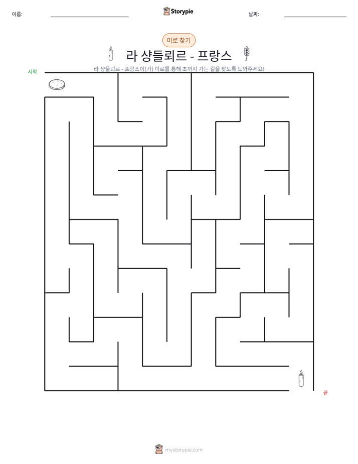 미로