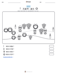万圣节 - 波兰 可打印工作表预览