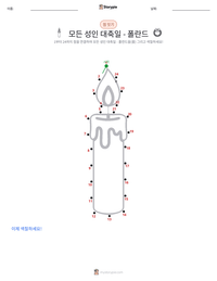 모든 성인 대축일 - 폴란드 인쇄 가능한 워크시트 미리보기