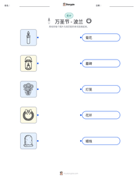 万圣节 - 波兰 可打印工作表预览