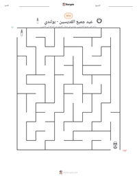 معاينة ورقة العمل القابلة للطباعة عيد جميع القديسين - بولندي