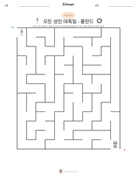 모든 성인 대축일 - 폴란드 인쇄 가능한 워크시트 미리보기
