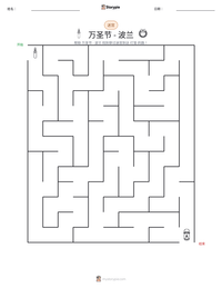 万圣节 - 波兰 可打印工作表预览