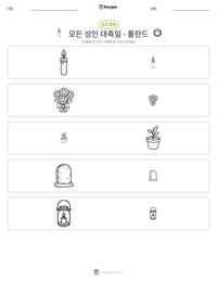모든 성인 대축일 - 폴란드 인쇄 가능한 워크시트 미리보기