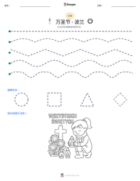 万圣节 - 波兰 可打印工作表预览