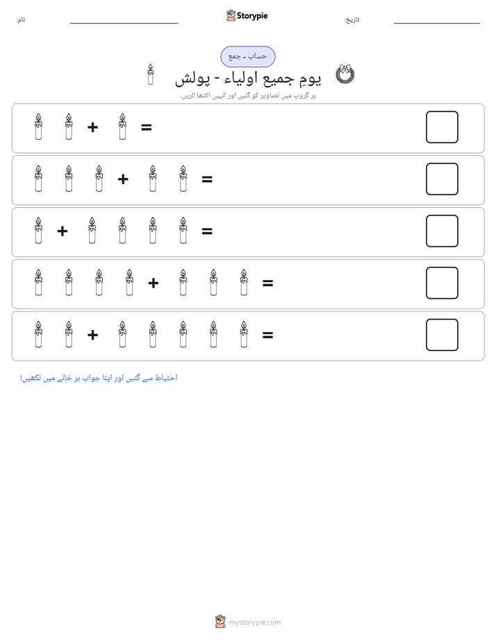 تصویری ریاضی