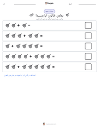 ہماری خاتون اپاریسیدا پرنٹ کرنے کے قابل ورکشیٹ کا پیش نظارہ