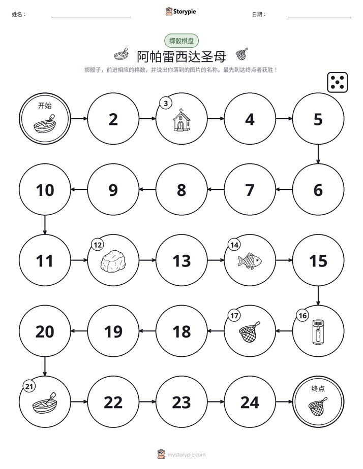 滚动与移动游戏