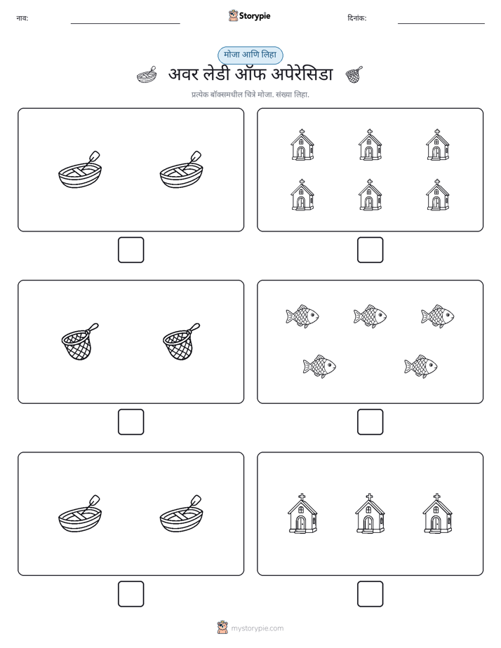 गणना & लिहा