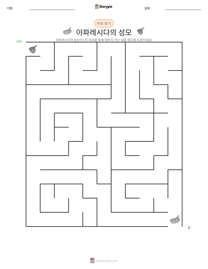 미로