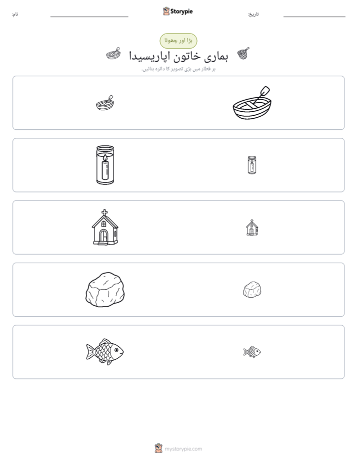 ترتیب دینا