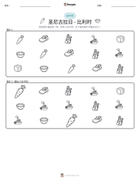 圣尼古拉日 - 比利时 可打印工作表预览