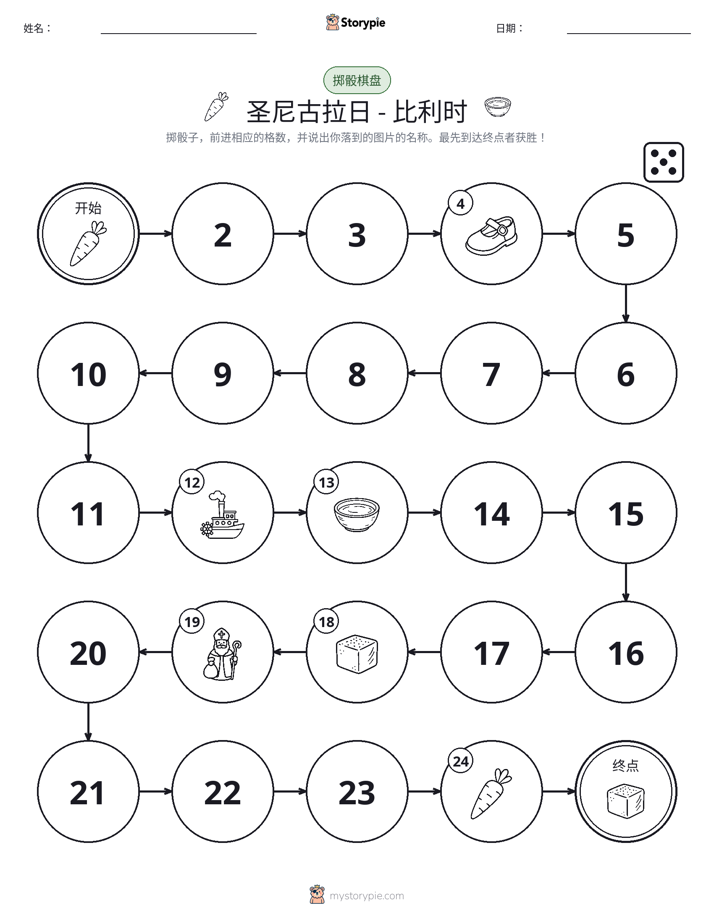 滚动与移动游戏