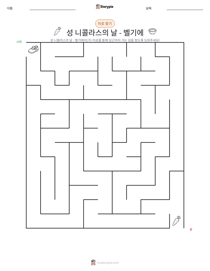 미로
