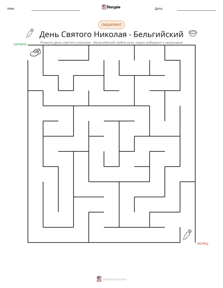 Лабиринт