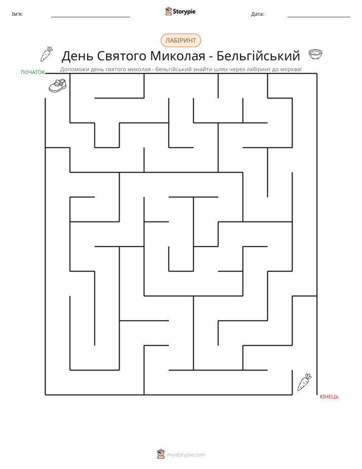 Лабіринт