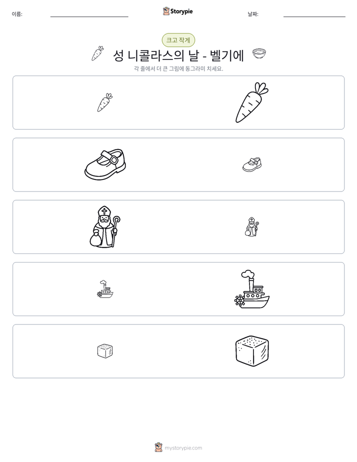 정렬
