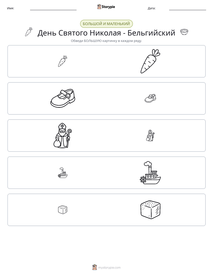 Сортировка