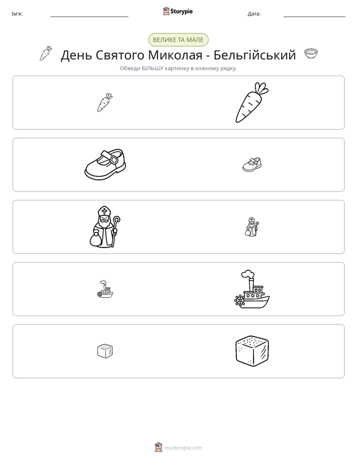 Сортування