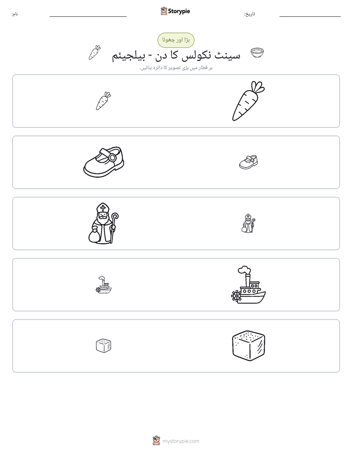 ترتیب دینا