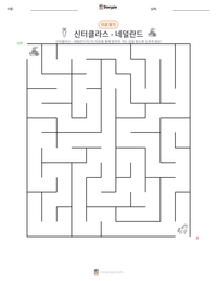 신터클라스 - 네덜란드 인쇄 가능한 워크시트 미리보기