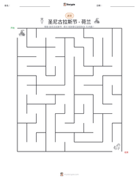 圣尼古拉斯节 - 荷兰 可打印工作表预览