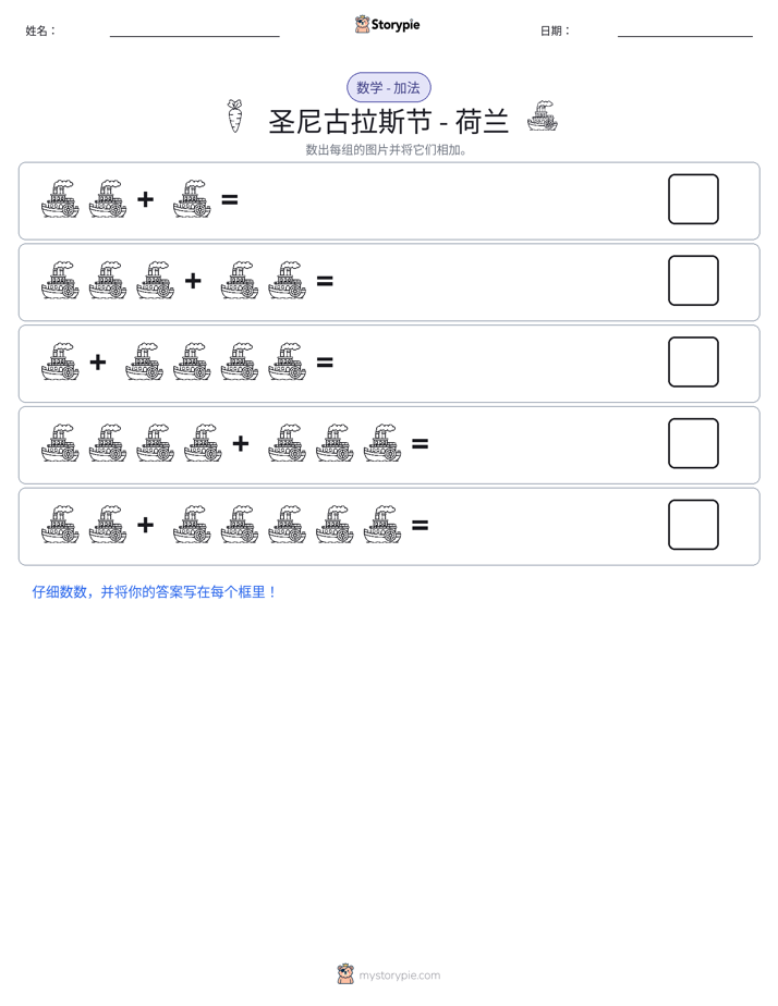 图画数学