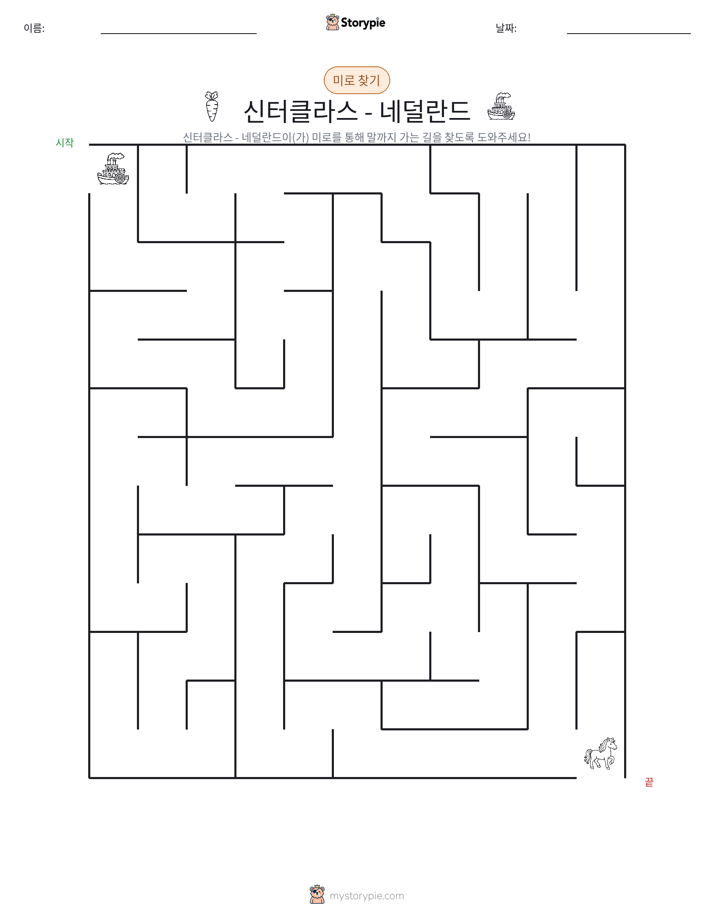 미로