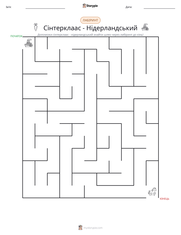 Лабіринт