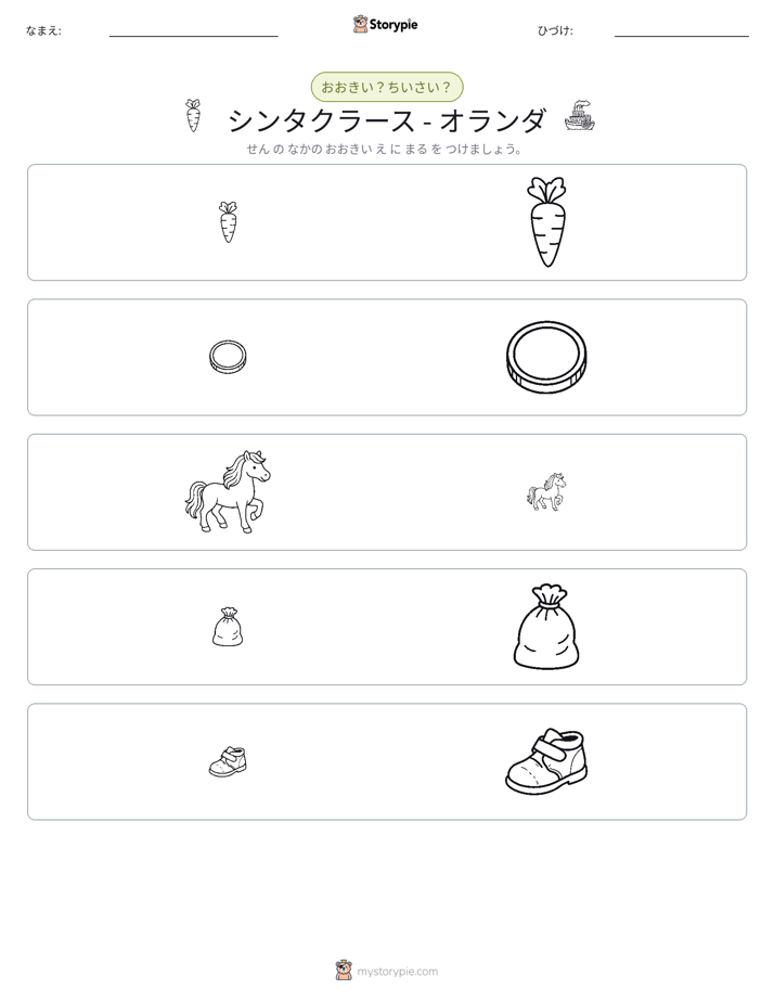 ソーティング