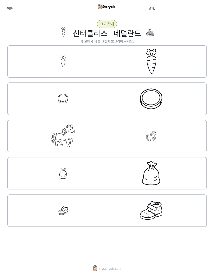 정렬