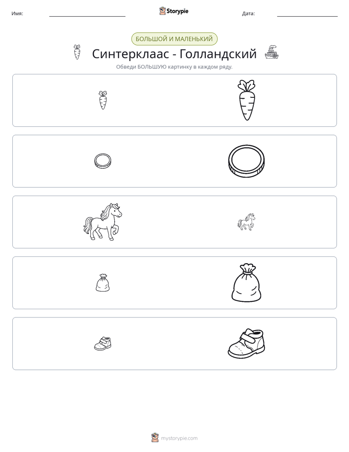 Сортировка