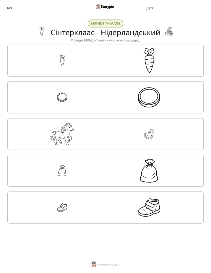 Сортування