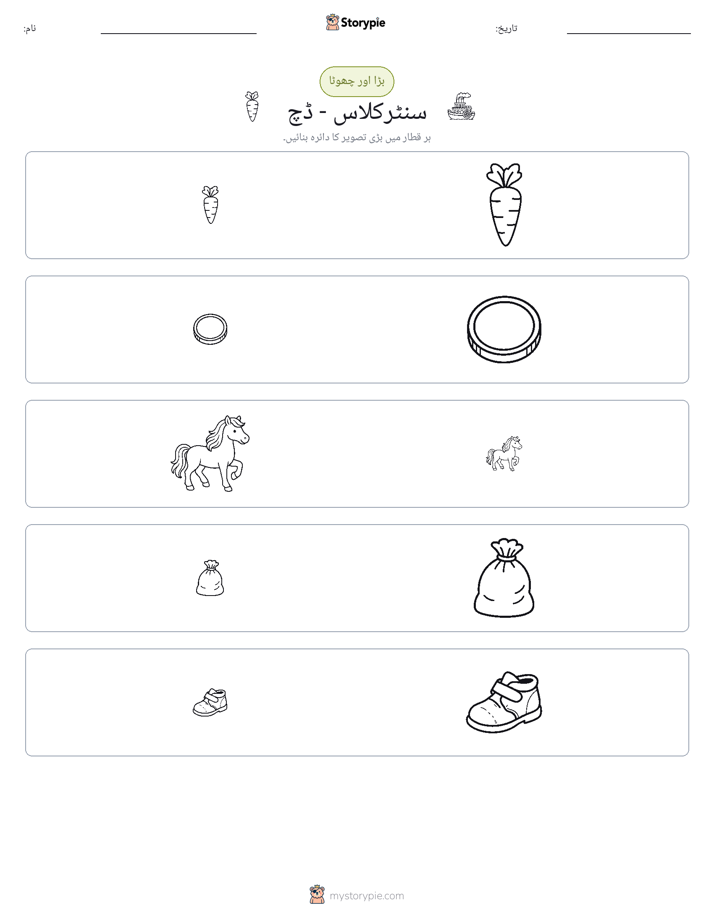 ترتیب دینا