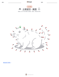 土拨鼠日 - 美国 可打印工作表预览
