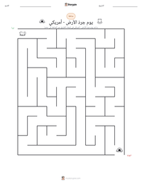 معاينة ورقة العمل القابلة للطباعة يوم جرذ الأرض - أمريكي