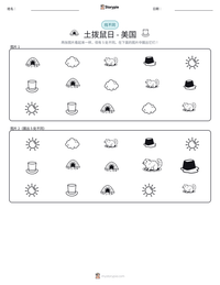 土拨鼠日 - 美国 可打印工作表预览