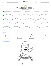 土拨鼠日 - 美国 可打印工作表预览