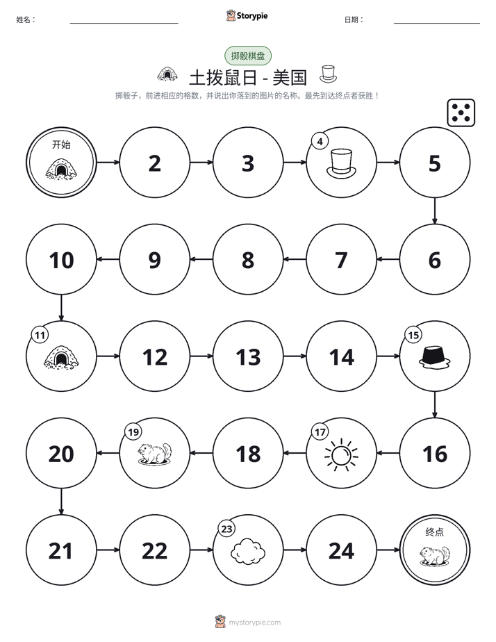 滚动与移动游戏