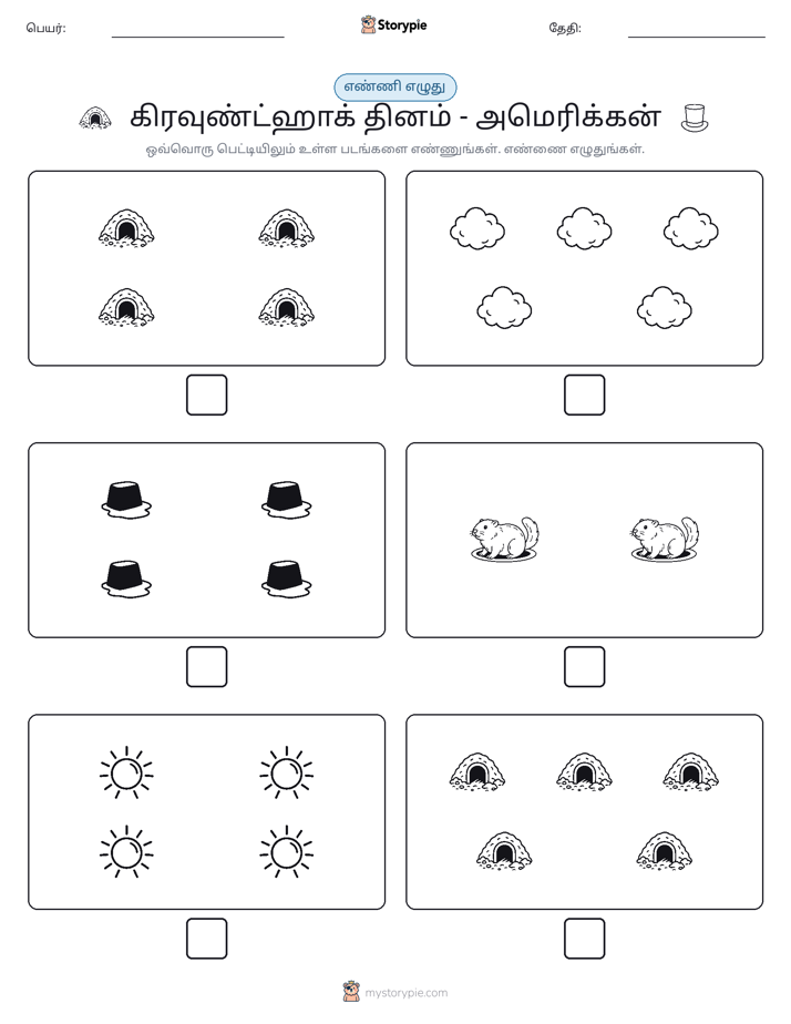 எண்ணி & எழுது