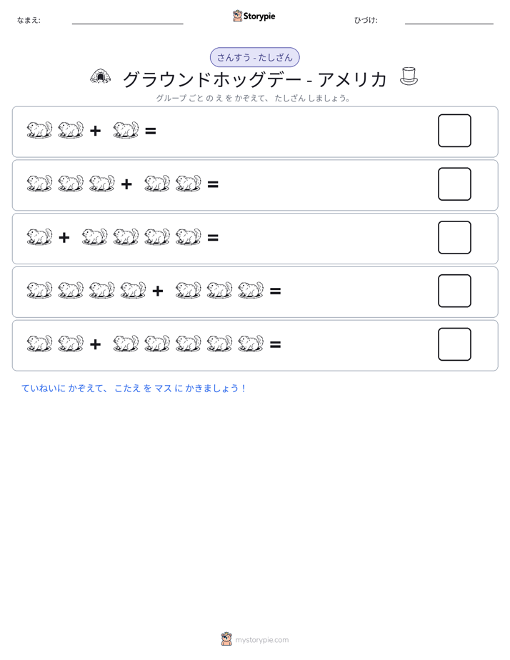 絵の数学
