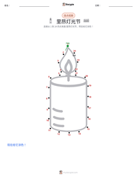 里昂灯光节 可打印工作表预览