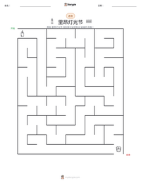 里昂灯光节 可打印工作表预览