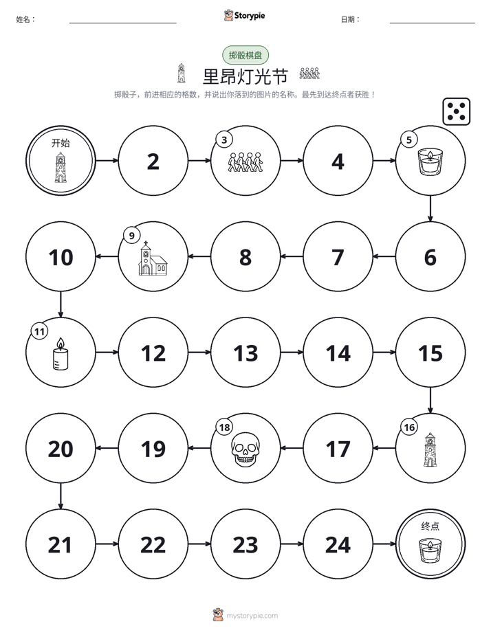 滚动与移动游戏