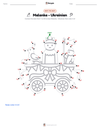 Malanka - Ukrainian printable worksheet preview