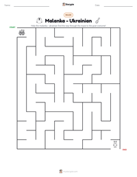 Malanka - Ukrainian printable worksheet preview
