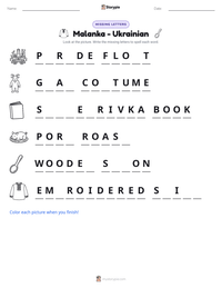 Malanka - Ukrainian printable worksheet preview