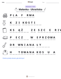 Podgląd drukowalnego arkusza ćwiczeń Małanka - Ukraińska