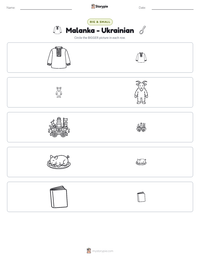 Malanka - Ukrainian printable worksheet preview